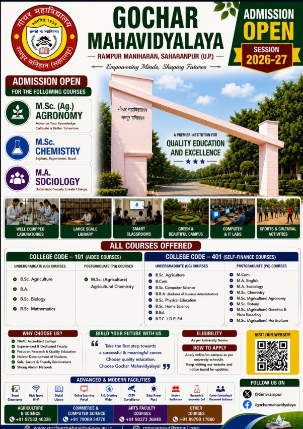 Admission Open